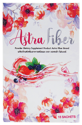 astra-fiber-powder-dietary-supplement-supurra-ผลิตภัณฑ์เสริมอาหารชนิดผง-ตรา-แอสตร้าไฟเบอร์-15-sachets