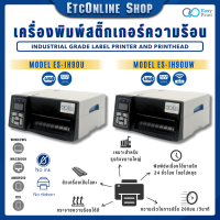 EasyPrint เครื่องพิมพ์ฉลาก สินค้า บาร์โค้ด ปริ้นใบปะหน้า IH90 สำหรับ Industrial รองรับการพิมพ์ต่อเนื่อง24ชม. ประกัน 1 ปี