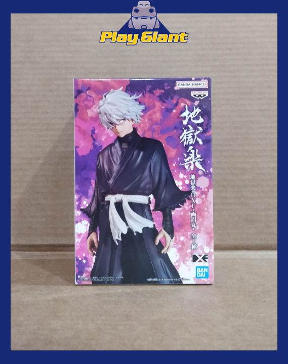 Hell's Paradise: Jigokuraku Gabimaru Figure DXF Banpresto New Authentic