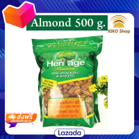 ?Promotion?จัดส่งฟรี อัลมอนด์ดิบเม็ดเต็ม แบรนด์ Heritage Almond น้ำหนัก 500 g. สินค้าใหม่ มีเก็บปลายทาง