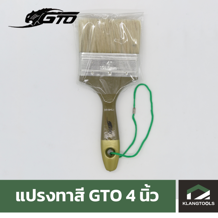 gto-แปรงทาสีจีทีโอ-1-4-นิ้ว