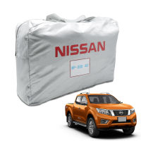 ผ้าคลุมรถยนต์ ผ้าคลุมรถ รุ่น 4ประตู สีเงิน สำหรับ Nissan Np300 Navara ปี 2015-2018