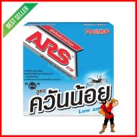 ยาจุดป้องกันยุง ARS LOW SMOKE 150gMOSQUITO COIL ARS LOW SMOKE 150G **ทักแชทได้ค่ะ ยินดีบริการ**