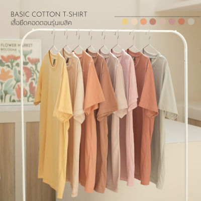 โทนสีละมุน ผ้านุ่มมากกก [S-2XL] BASIC COTTON UNISEX คุณภาพดี ไม่ยับ ไม่ย้วย - CONTROLX.STORE เสื้อยืดสีพื้น