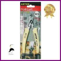 คีมตัดสายไฟ ปากงอ ANTON 5 นิ้วWIRE CUTTING PLIERS ANTON 5IN **สินค้าแนะนำ**