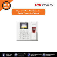 Hikvision DS-K1A8503EF-B Fingerprint Time Attendance. Its Type of Fingerprint Machine