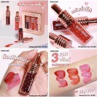 ? Sivanna Color Shining Star Tint เซตทิ้นท์ 3 ชิ้น HF1007 [ ของมันต้องมี!! ]