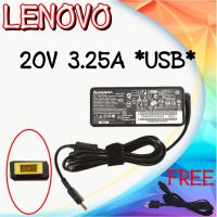 Adapter Lenovo 20v 3.25a *USB / อแดปเตอร์ เลโนโว่ 20v 3.25a หัว USB รับประกัน 6 เดือน