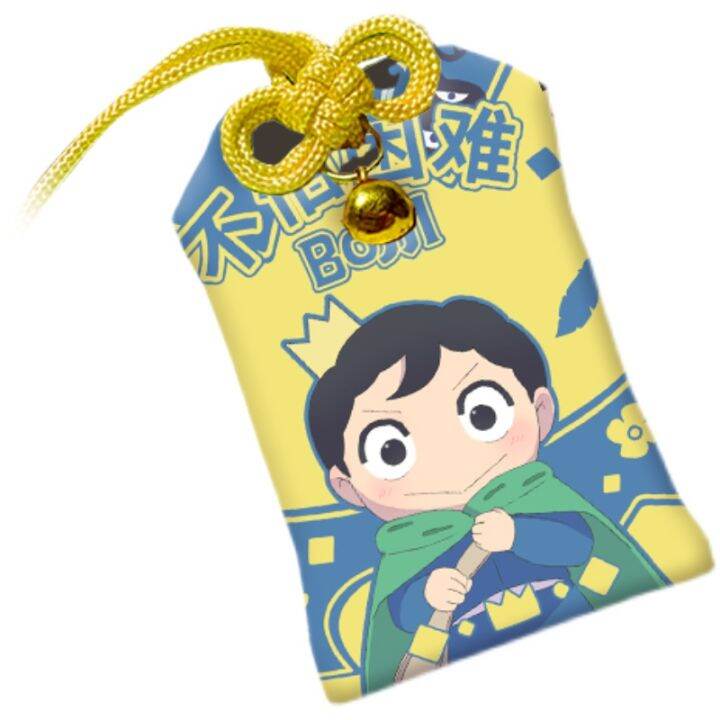 anime-ranking-of-kings-osama-rankingu-bojji-kage-cloth-omamori-pendant-cartoon-good-luck-amulet-kimono-pray-keychain-gifts