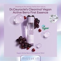 Dr.ceuracle Active Berry First Essence Vegan ดร.ซูลาเคิล แอคทีฟ เบอร์รี่ เฟิร์ส เอซเซนส์ วีแกน น้ำตบที่ช่วยยกกระชับ เพิ่มความยืดหยุ่น