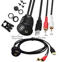 Kabel ekstensi UNIVERSAL untuk mobil aksesori USB/Aux 2RCA instalasi dudukan dasbor mobil UR2 1m/ 2m;