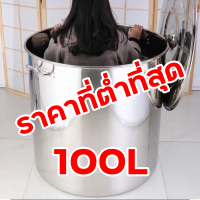 พ่อครัว หม้อสตูว์ทรงสูง หม้อแขกใบใหญ่ High Boiling Pot หม้อต้มสแตนเลสหนาใหญ่ หม้อน้ำซุป หม้อต้มอาหาร ขนาดสูง 25/30/35/40/45/50 CM การนำ หม้อต้มทรงสูง หม้อสตูว์ หม้อน้ำเต้าหู้ หม้อต้มสแตนเลส