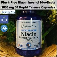 Flush Free Niacin+ Inositol Nicotinate 1000 mg 60 Rapid Release Capsules (Puritans Pride®) B-3 ไนอะซิน วิตามินบี 3