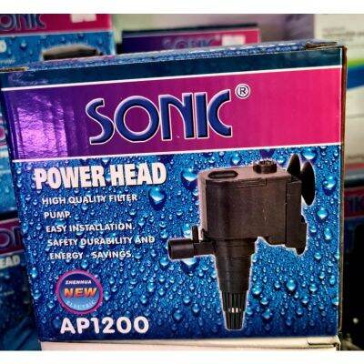 ปั๊มน้ำโซนิคSonic AP1200เพิ่มอ๊อกซิเจนและช่วยกรองน้ำให้สะอาด