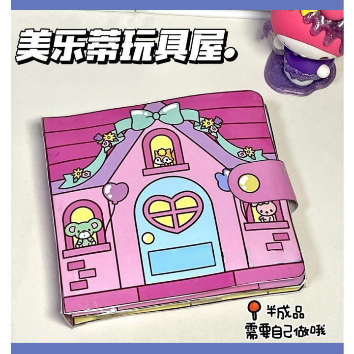 cod-หนังสือการ์ตูน-หนังสือเงียบ-sanrio-kulomi-melody-crayon-ขนาดเล็กใหม่-cinnamoroll-วัสดุหนังสือเกมหนังสือของเล่น-sanrio-ทำด้วยมือสำหรับเด็ก-diy-ของเล่นสําหรับเด็ก