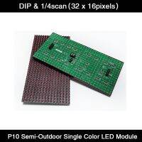 Semi-outdoor P10 Single Color LED Display Panel Module 320x160mm 32x16Pixels Red/Green/Yellow/White/Blue Color