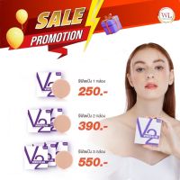 V2 Power แป้งพัพ วีทู V2 Refill แป้งพัพ ชนิดเติม เบลอผิว เบลอรูขุมขน บำรุงผิว(ส่งฟรี)