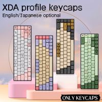 （Miss qis keycap）140คีย์ PBT ปุ่มกด DYE-SUB XDA โปรไฟล์ EnglishPersonalized ปุ่มกด ForMXMechanical แป้นพิมพ์