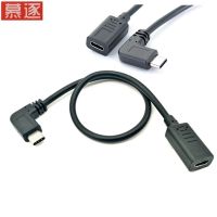 0.3 Meters Reversible Design Type C USB 3.1 90 degree Male to USB-C Female Extension Data Cable Extender Cor