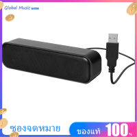 ลำโพงคอมพิวเตอร์ขนาดเล็กมีสาย USB สเตอริโอลำโพงถอดรหัสเสียงช่องเครื่องเล่นเพลง Sound Bar เสียงสำหรับ PC แท็บเล็ตแล็ปท็อป