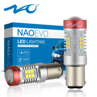 Nao P215วัตต์ LED 1157 1300Lm BAY15D P21 5วัตต์สำหรับ E46รถสีแดงไฟเบรก12โวลต์หลอดไฟ5.5วัตต์ที่จอดรถอัตโนมัติสัญญาณโคมไฟ DRL อุปกรณ์เสริม