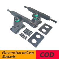 ?ส่งฟรี เซิร์ฟสเก็ตทรัค CX4 V.2 EYS 6.25INCH SURF SKATEBOARD TRUCK รุ่น CX4(CARVER CX TYPE) SURF SKATEBOARD TRUCK