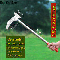 Burts-SK-5 2in1เคียวเหล็กแมงกานิส เคียว ตัดแต่งกิ่ง ตัดไม้ ตัดหญ้า อเนกประสงค์ แมงกานีสเหล็ก แมงกานีสเคียวสับเคียวคู่ ฟาร์มตัดฟืนตัดหญ้า มีดตัดข้าวสาลี เครื่องมือการเกษตร SK-5