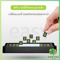 Veevio ป้ายทะเบียนมือถือ รถป้ายทะเบียนที่จอดรถชั่วคราว เหมาะสำหรับรถยนต์ทุกคัน Fluorescent number plate สปอตสินค้า