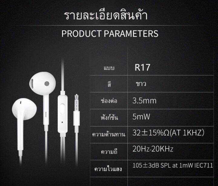 หูฟัง-oppo-ของแท้-อินเอียร์-พร้อมแผงควบคุมอัจฉริยะ-และไมโครโฟนในตัว-ใช้กับช่องเสียบขนาด-3-5-mm-รองรับ-r17-r15-r9-r11-a57-a77-เสียงใส-เบสแบบจัดเต็ม