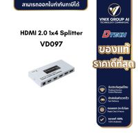 Dtech VD097 HDMI 2.0 1x4 Splitter