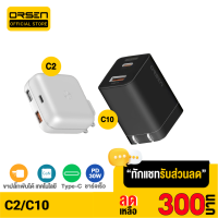 [เหลือ 300บ.ทักแชท]  Orsen C2 / C10 GaN รวม หัวชาร์จเร็ว PD สูงสุด 65W QC Apapter Charger อแดปเตอร์ หัวชาร์จ USB Type C มือถือ สมาร์ทโฟน อแดปเตอร์ชาร์จเร็ว Orsen ของแท้ 100%