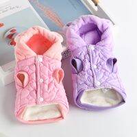 Dog Clothing Winter Pet Coat Jacket Hoody Outfit Cat Chihuahua Yorkie Puppy Costume Apparel Poodle Bichon Pomeranian Pet Clothes