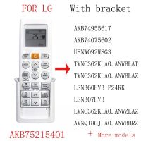 รีโมทควบคุมเครื่องปรับอากาศ สําหรับ LG AKB พร้อมโหมดเจ็ท AC รีโมทคอนล Series Libero E AKB Akb Usnw092wsg3 NC362KLA0.Anwblat NC362KLA0.Anwblaz LSN360HV3 P24RK LSN307HV3 LVNC362KLA0.Anwzlaz AVNQ18GJLA0.Anwbbrz