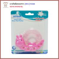 Thaiken ยางกัดฟันแบบน้ำ Attoon Water Filled Teether 113305