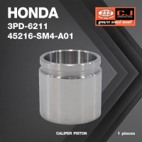 ลูกสูบดิสเบรค HONDA ACCORD  94-On / ฮอนด้า / 3PD-6211 / 45216-SM4-A01 / ขนาด วงนอก 57.00 / สูง 54.40 (จำนวน 1 ชิ้น) (CALIPER PISTON)