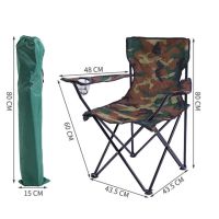 ?ส่งฟรี เก้าอี้ปิคนิค เก้าอี้สนามมีให้เลือก เก้าอี้สนามพับได้  FOLDABLE CAMPING CHAIR เก้าอี้ติดรถ เก้าอี้ปิคนิค เก้าอี้ตกปลา