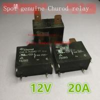 รีเลย์ CHUROD 12V ของแท้ใหม่เอี่ยม CHF-S-112D2A 1ชุด12VDC หนึ่งชุดปกติเปิดของแท้รับประกันหนึ่งปี