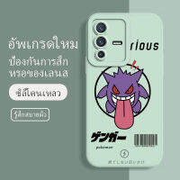 เคส vivo v23 5g ยางนิ่ม กันกระแทก กันน้ำ ลายการ์ตูนน่ารัก ฝาหลังไม่เบียด ขอบไม่เบียด เลนส์มือถือฟิล์มนูนเต็มเคส