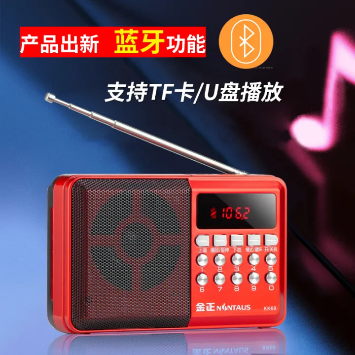 Jinzheng Bluetooth MP3 for Elderly Small Speaker Radio Semiconductor