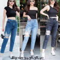 Jeans (ซื้อ 2 ฟรี 1) พร้อมส่ง ยีนส์ทรงบอย ไซส์ใหญ่ 34-36 งานขาด ปังมากจ้า งานผ้าเกรดพรีเมียม เก็บทรงสวยเป๊ะ