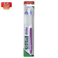 แปรงสีฟัน สำหรับ ผู้จัดฟัน พร้อมฝาครอบ จำนวน 1 ด้าม [Gum Orthodontic Toothbrush with Cap 1 pcs.]