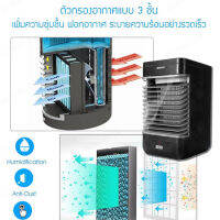 ouding เครื่องพัดลมพกพาขนาดเล็กสำหรับเก็บบรรยากาศในห้องขนาดเล็ก ใช้ได้ทั้งเครื่องฉายอากาศและเครื่องฉายความชื้น
