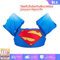 【Gr.s มาถึงใน 3 วัน】Puddle Jumper Swimming Deluxe Cartoon Life Jacket safety Vest for Kids Baby