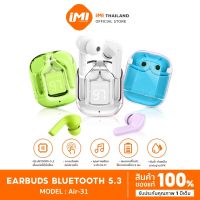 iMI หูฟังบลูทูธไร้สาย Air M31 หูฟัง bluetooth 5.3 เสียงสตูดิโอ ลดเสียงรบกวน พร้อมไมโครโฟน LED display หูฟังไร้สาย