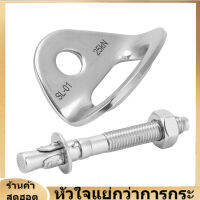 ชุดยึดเหล็กเสริมความปลอดภัยปีนหน้าผาที่แขวนสลักเกลียวขยายตัว Piton 25KN SD