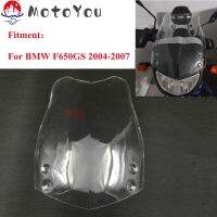 กระจกหน้ารถยนต์ด้านหน้า2004-2007 F650GS กระบังลมกระจกหน้ารถยนต์กระจกบังลมการไหลเวียนของอากาศสำหรับ BMW F 650 GS F 650GS F650 GS 04-07