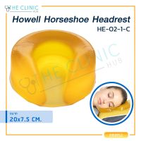 Howell เจลรองศีรษะ Horseshoe Headrest HE-02-1-C (ขนาด 20 x 7.5 cm.)