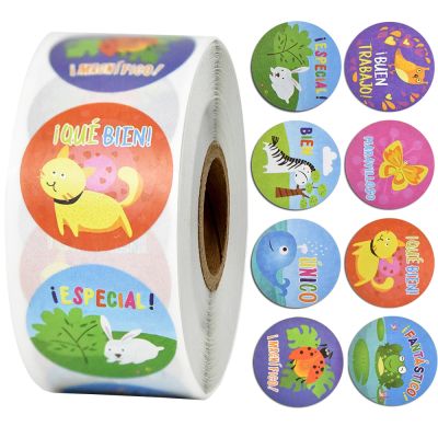 【CW】✚❅♣  Spain Language Animals cartoon Stickers for kids classic toys school teacher 8 designs