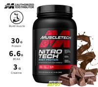 MuscleTech Nitro-tech 2.2 lb - เวย์โปรตีนเสริมสร้างกล้ามเนื้อ