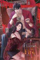 Flame on Fire เฟลมออนไฟ เล่ม 1- 3 (จบ)